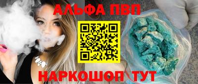 герыч Апрелевка