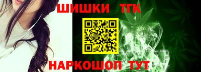 индика Апшеронск