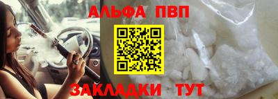 индика Апшеронск
