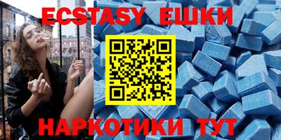 индика Апшеронск