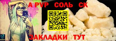 мяу мяу мука Абакан