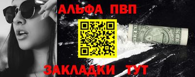 индика Апшеронск