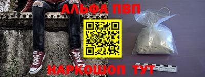 spice Аргун