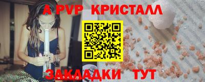 героин Апрелевка