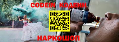 гашишное масло Можайск