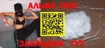 spice Аргун