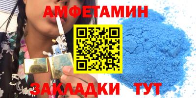 индика Апшеронск