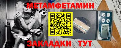 индика Апшеронск
