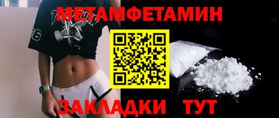 индика Апшеронск