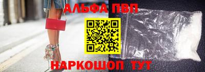 героин Апрелевка