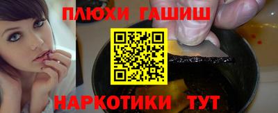 индика Апшеронск
