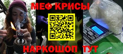 spice Аргун