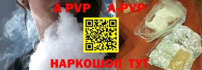 героин Апрелевка