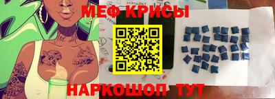 spice Аргун