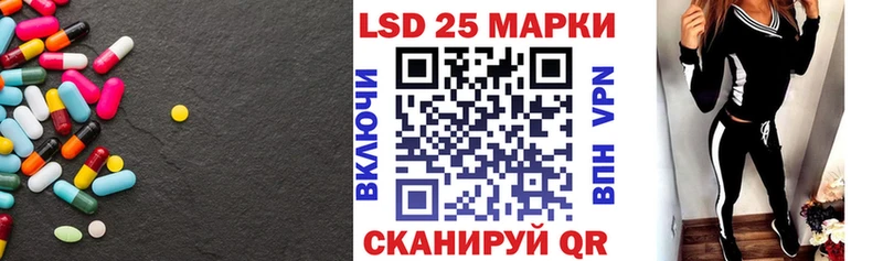 LSD-25 экстази кислота Костомукша