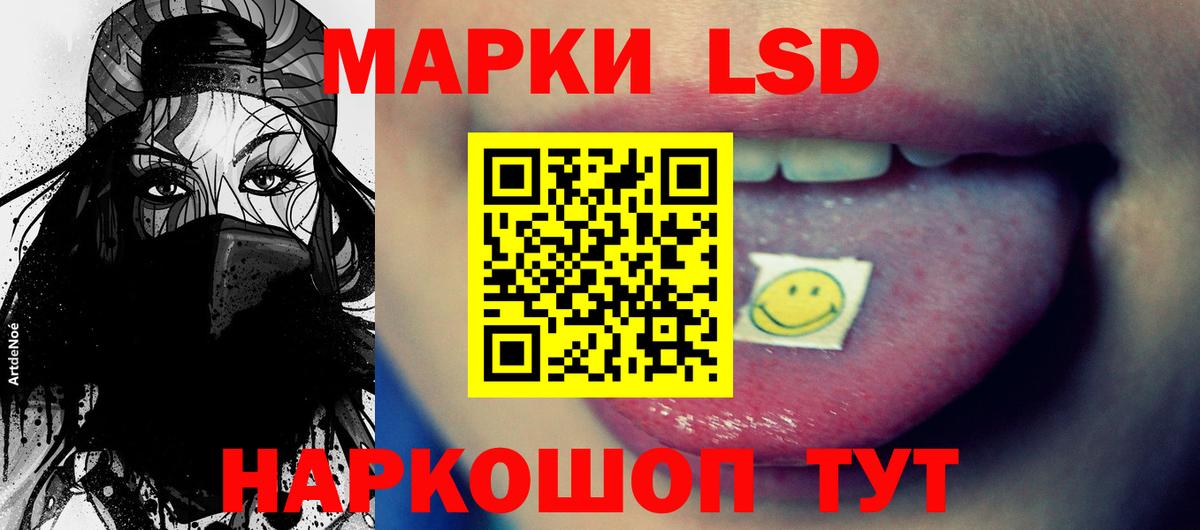 LSD-25 экстази ecstasy Костомукша