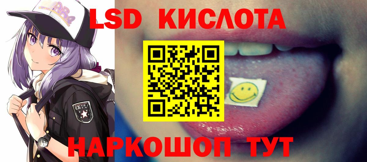 LSD-25 экстази кислота Костомукша