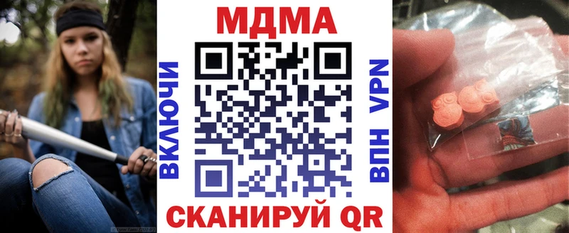 МДМА кристаллы Костомукша