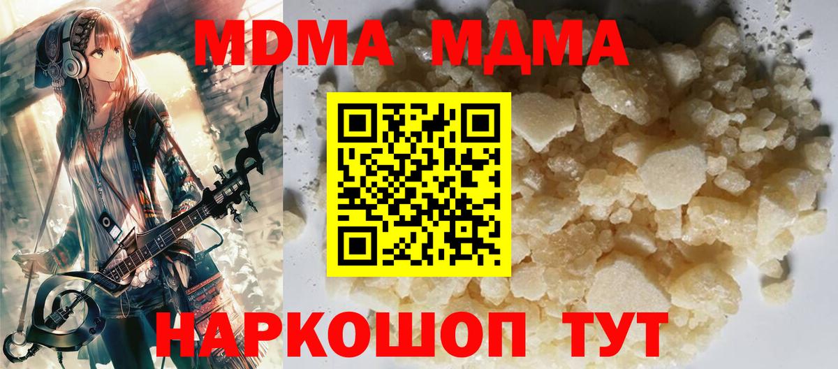 MDMA VHQ  МДМА VHQ  МДМА  Костомукша 