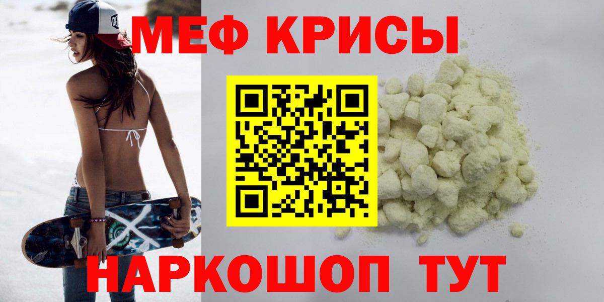 МЕФ кристаллы Костомукша