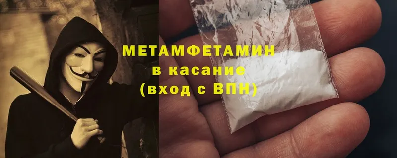 где можно купить наркотик  Костомукша  Первитин Methamphetamine 