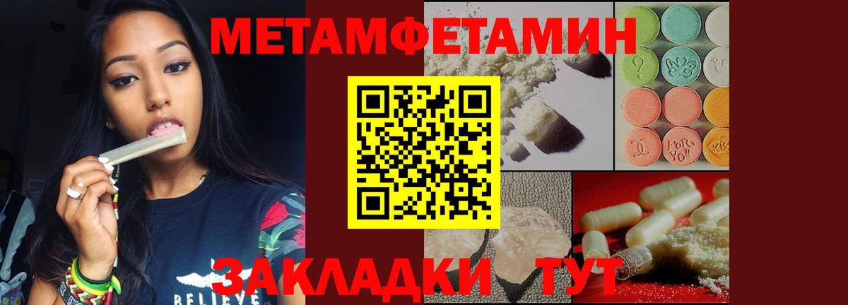 Первитин Methamphetamine  Вход с VPN  Первитин  Первитин Methamphetamine  Костомукша 