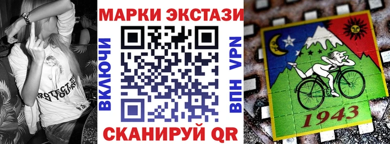 Марки N-bome 1,8мг  Костомукша 
