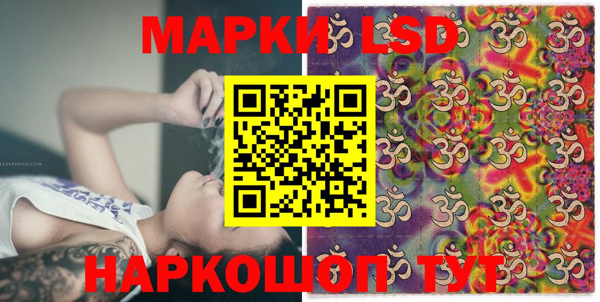 Наркотические марки 1,5мг Костомукша