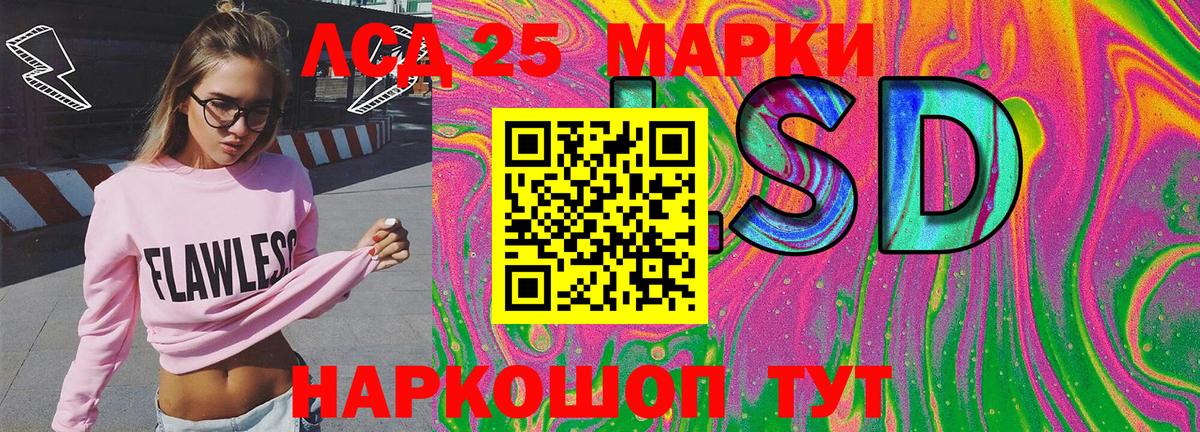 Костомукша  Марки NBOMe  где купить наркотик  Вход с VPN  Марки 25I-NBOMe 1,5мг  Марки 25I-NBOMe 1,5мг 