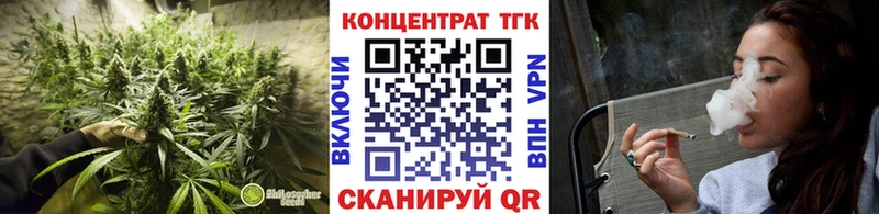 цены Костомукша Дистиллят ТГК концентрат