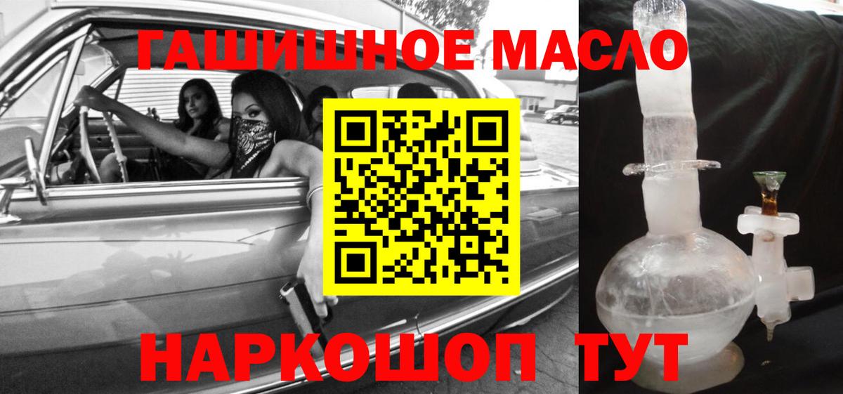 ГАШИШ  Марихуана  Костомукша  Вход с VPN  Мефедрон  Cocaine 