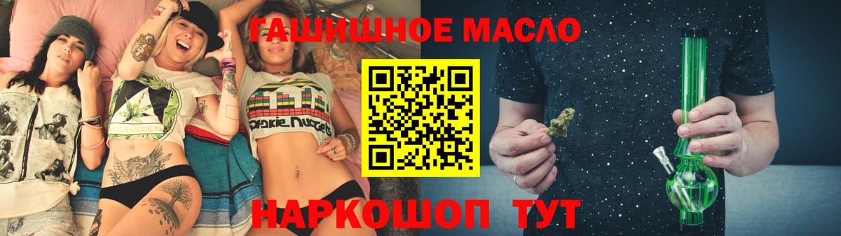 Дистиллят ТГК Wax  Вход с VPN  что такое   Костомукша 