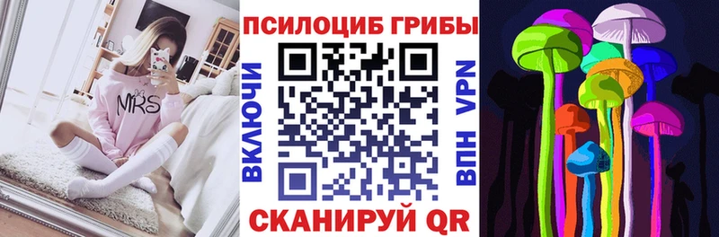 Псилоцибиновые грибы мухоморы  Костомукша 