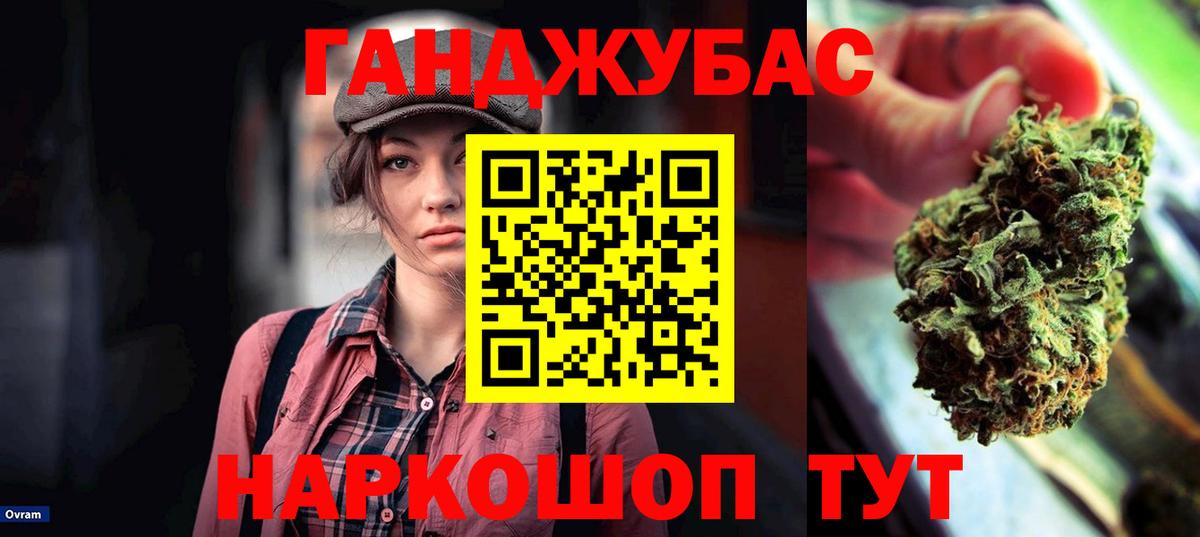 Бошки Шишки Ganja Костомукша