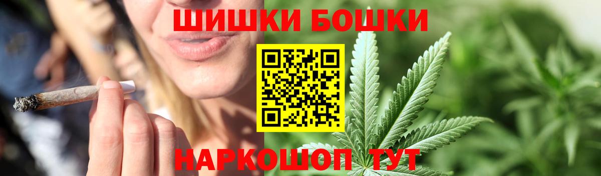 Бошки марихуана ГИДРОПОН Костомукша